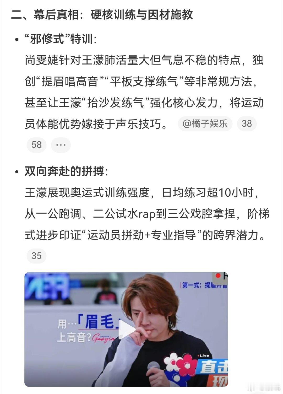 尚雯婕综艺的尽头是考证浪姐录制间隙埋头复习，舞台排练和备考两手抓，兼顾工作与学习