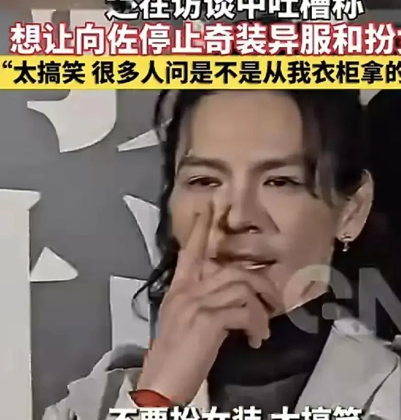 向太终于忍不住吐槽向佐了！

12月10日下午，向太陈岚突然冲上热搜，这一次不是