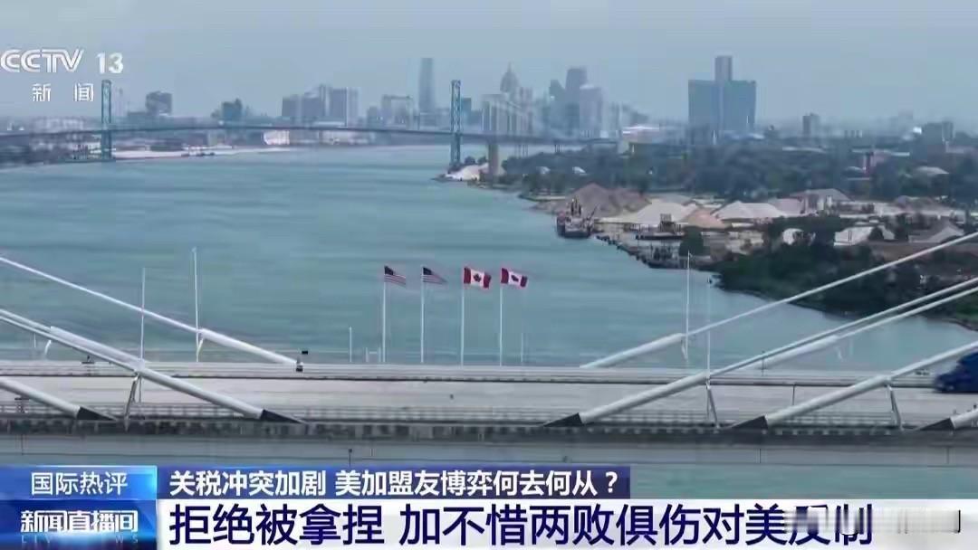 中加关系回暖，石油绕道直供中国，每桶少亏10美元

很多人没有意识到，一场能源格