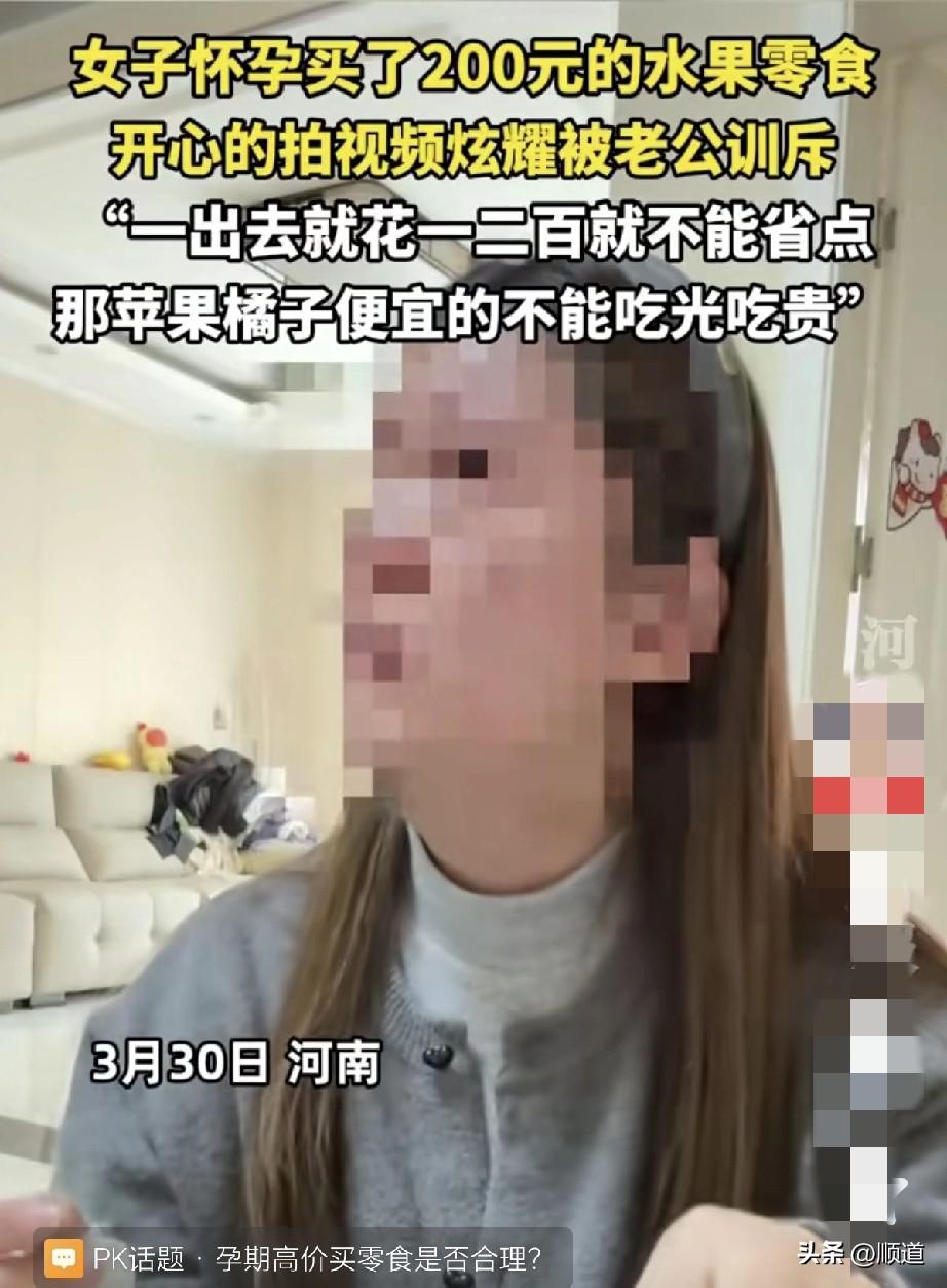 这也太过分了！3月30日，河南一孕妇自拍正在分享自己的喜悦。
原来是她怀孕了，刚