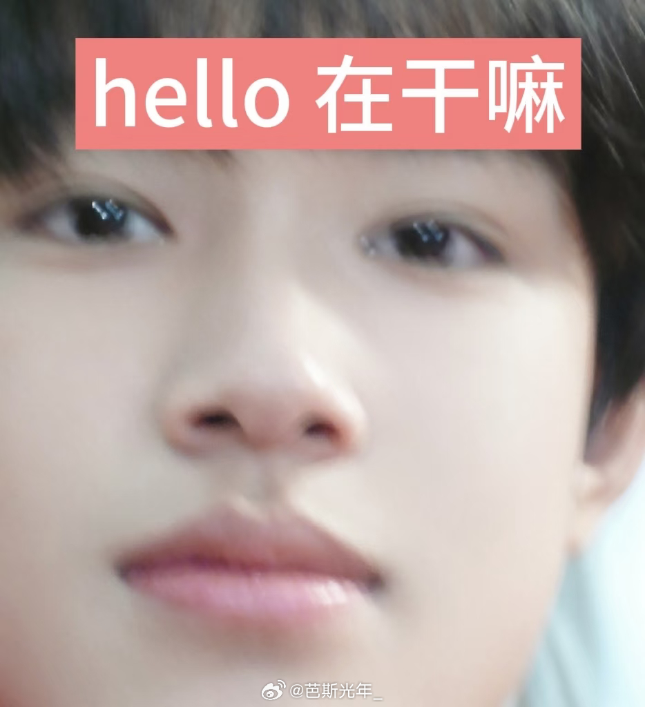 养铁子 