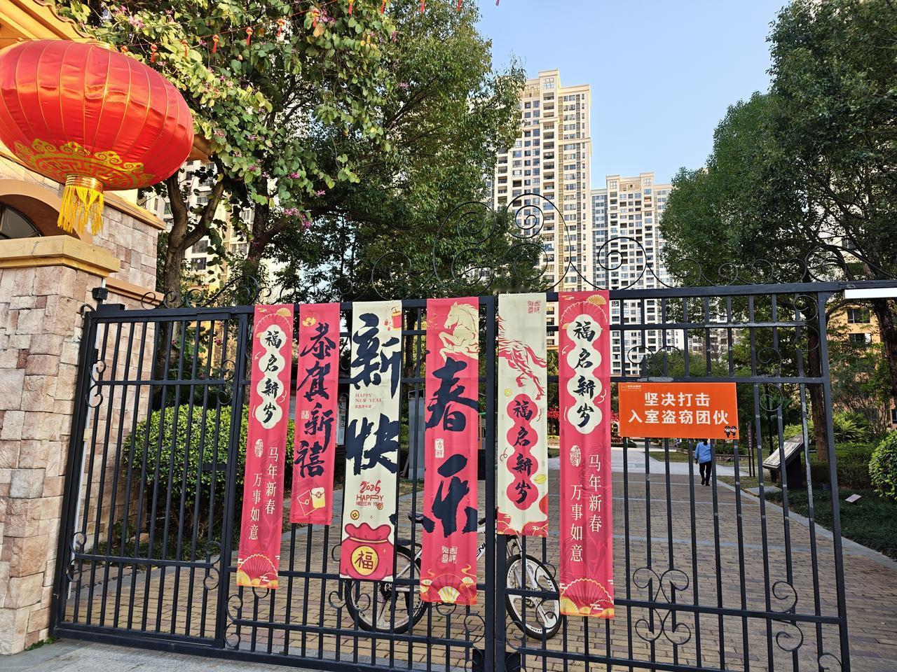 新年快乐！[福][烟花][招财进宝][爆竹][红包]