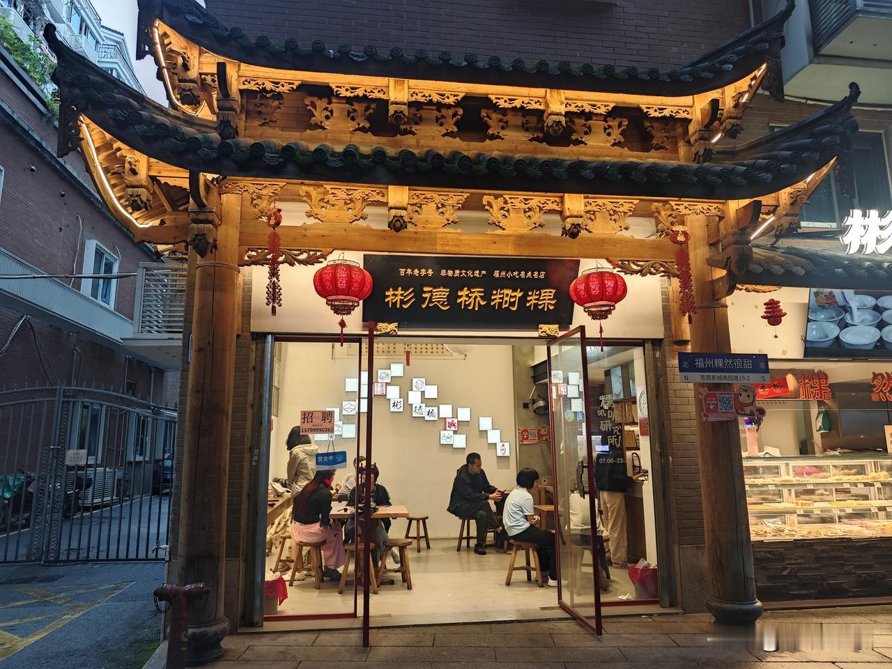 百年传承的福州老味道｜彬德桥时粿店藏在上下杭旁
这家开了百年的彬德桥时粿店，妥妥