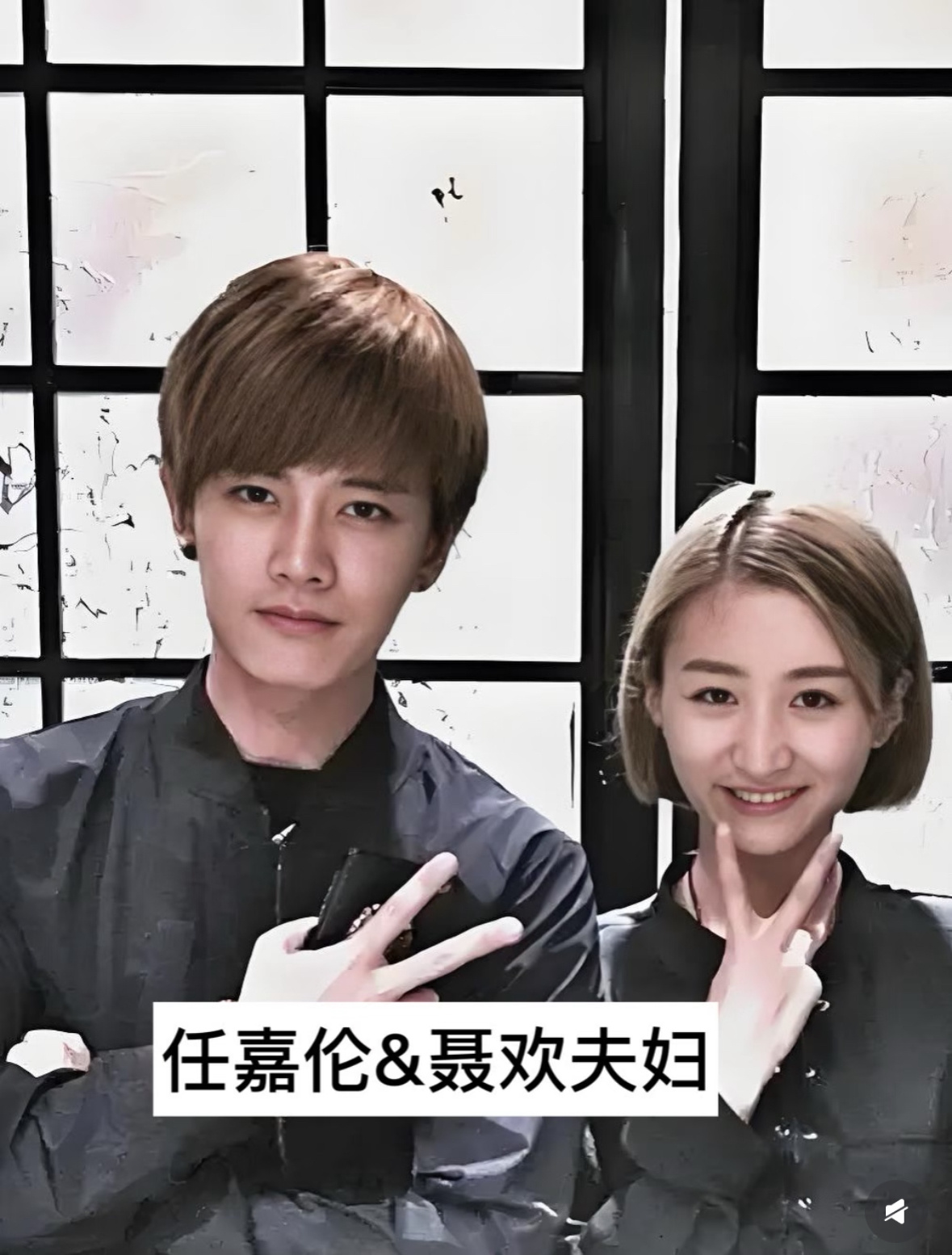 任嘉伦 聂欢自己熬过来了，官宣后被公司抛弃，你看现在有点名气的演员谁敢大大方方的