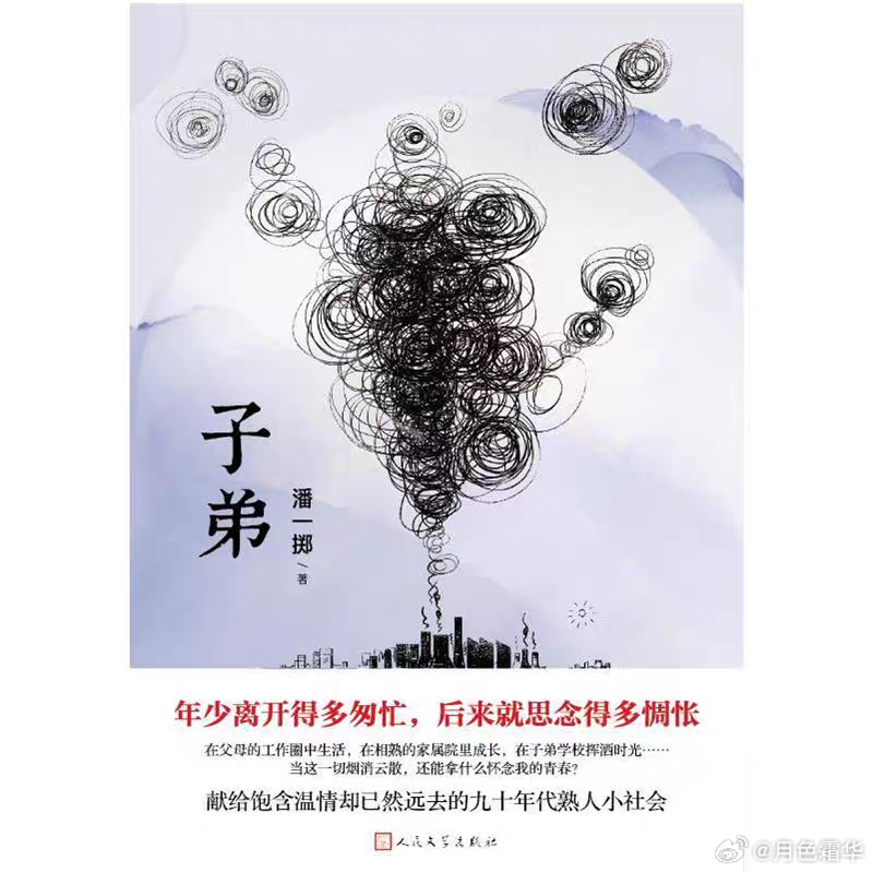 电视剧岁月有情时黄景瑜岁月有情时 还一堆人大喊这是“男频”小说改的吗？看好了，第