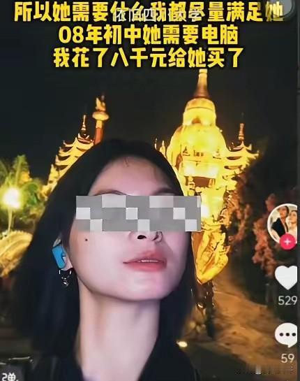 六旬老汉收留被弃女婴养了20年，甚至供成了川大硕士，结果女孩毕业证刚到手，就卷走