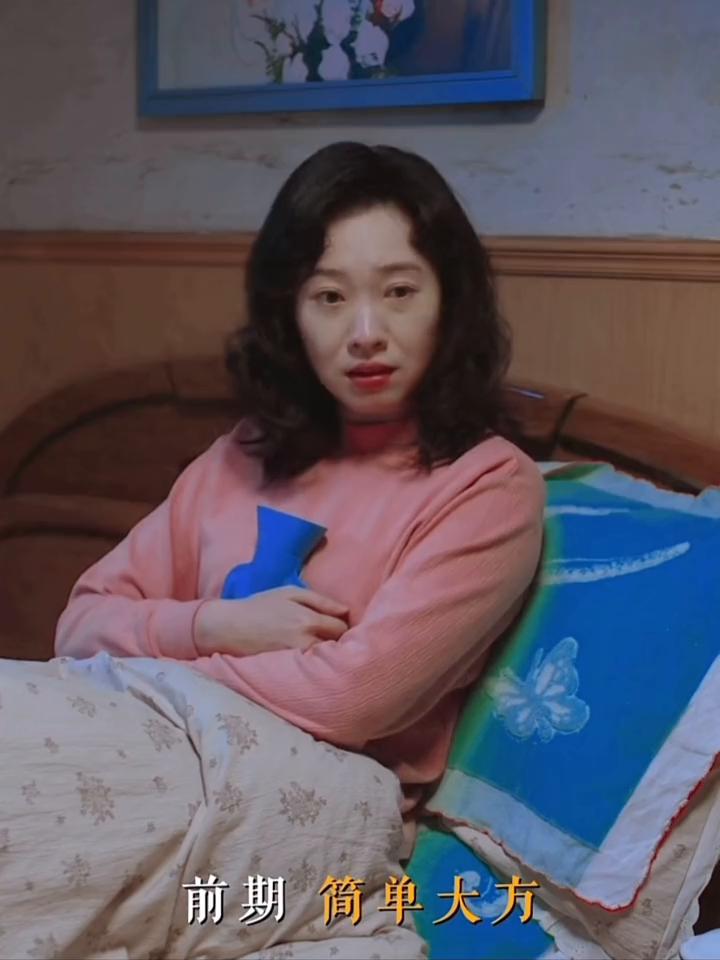 舅妈00TD，前期简单大方，后期时髦洋气。小皮裙大波浪，一扭一晃真像样。她的身上