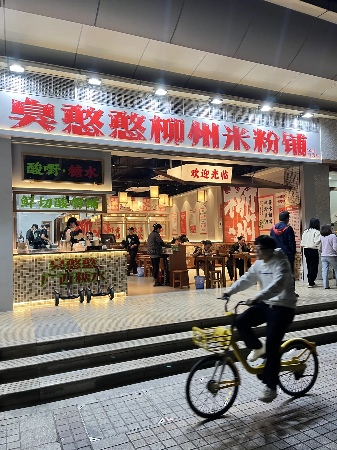 深圳！广西人一定要知道这家店！！！！