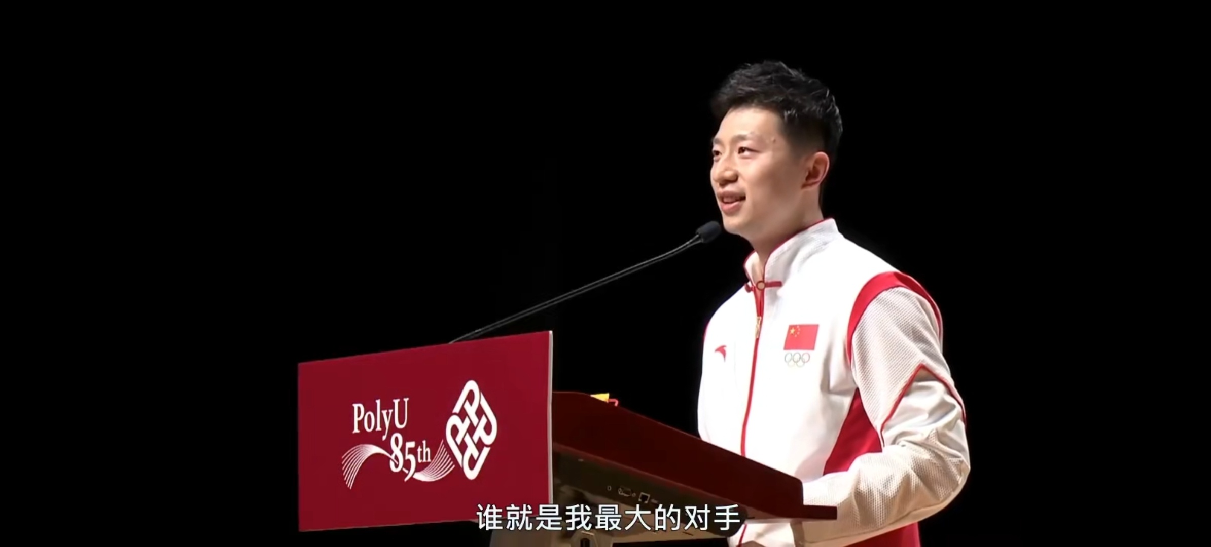 演讲也这么美