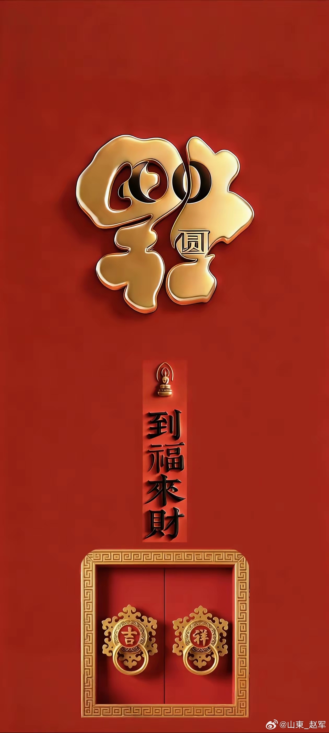 讲讲五味子为何经常用到  从中医角度来说，五味子味酸、甘，性温，归肺、心、肾经，