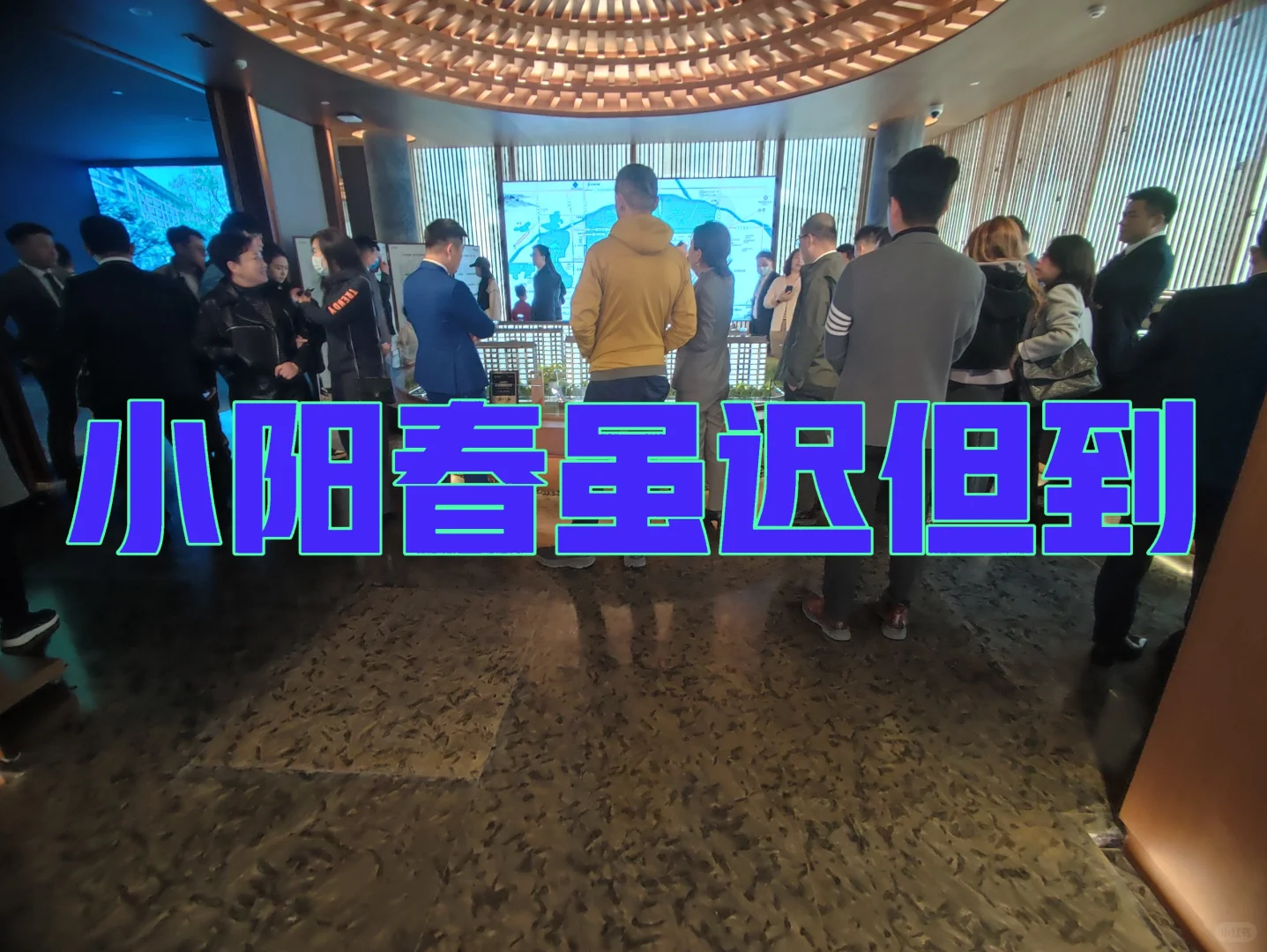 京城小阳春来了，看房客户指数增长
