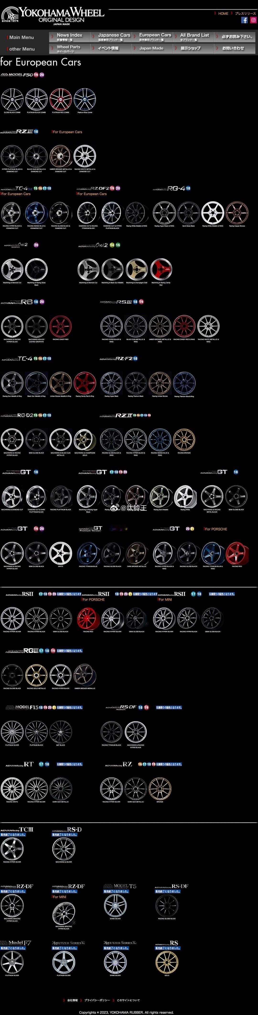 日本进口横滨ADVAN 全系列接单 