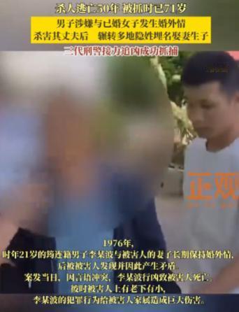 四川宜宾，一男子看上了已婚女邻居，趁其丈夫不在家经常深夜摸进女人的房间里，二人背