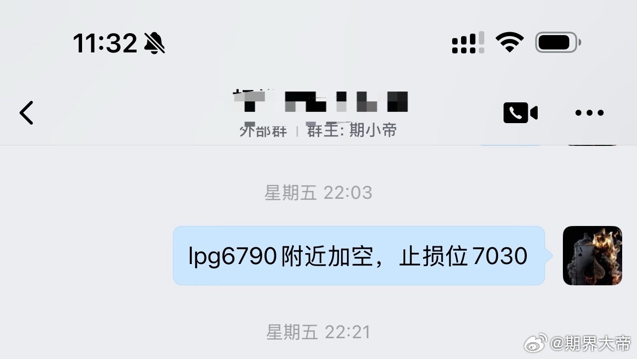 液化气的价格还是太高期货财经﻿