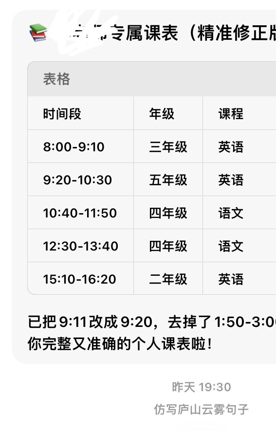 想死的地点和时间 假装不见却又会遇见 