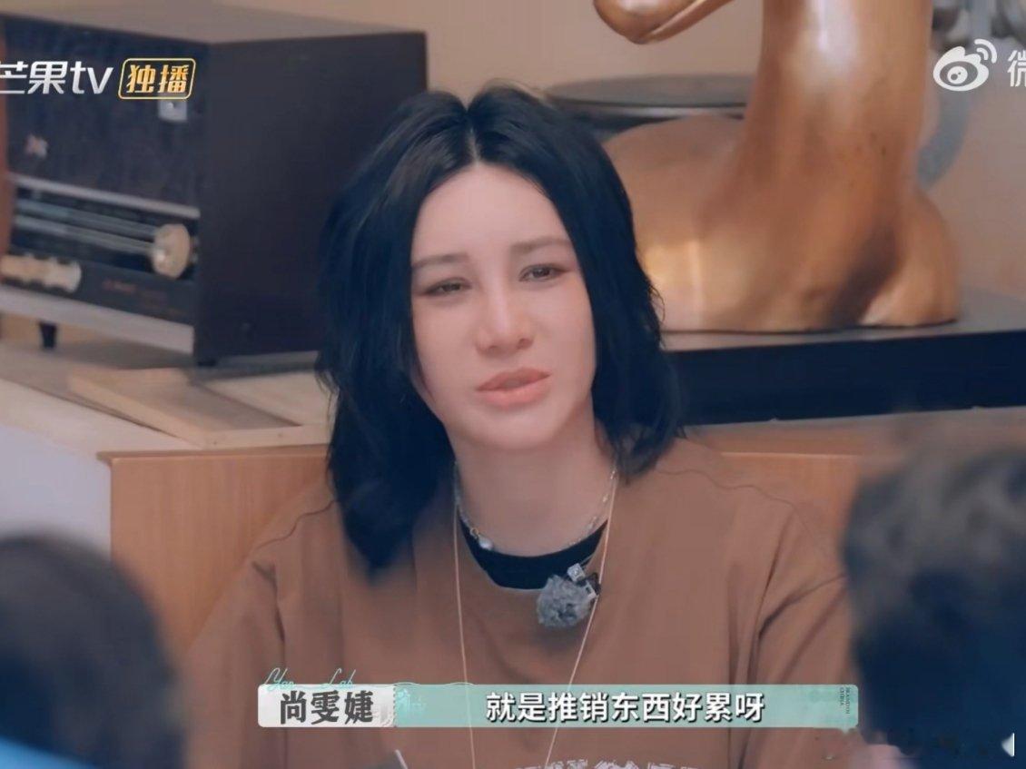 尚雯婕说推销比唱歌累多了隔行如隔山啊，尚雯婕在巴黎合伙人 试营业后坦言推销比唱歌