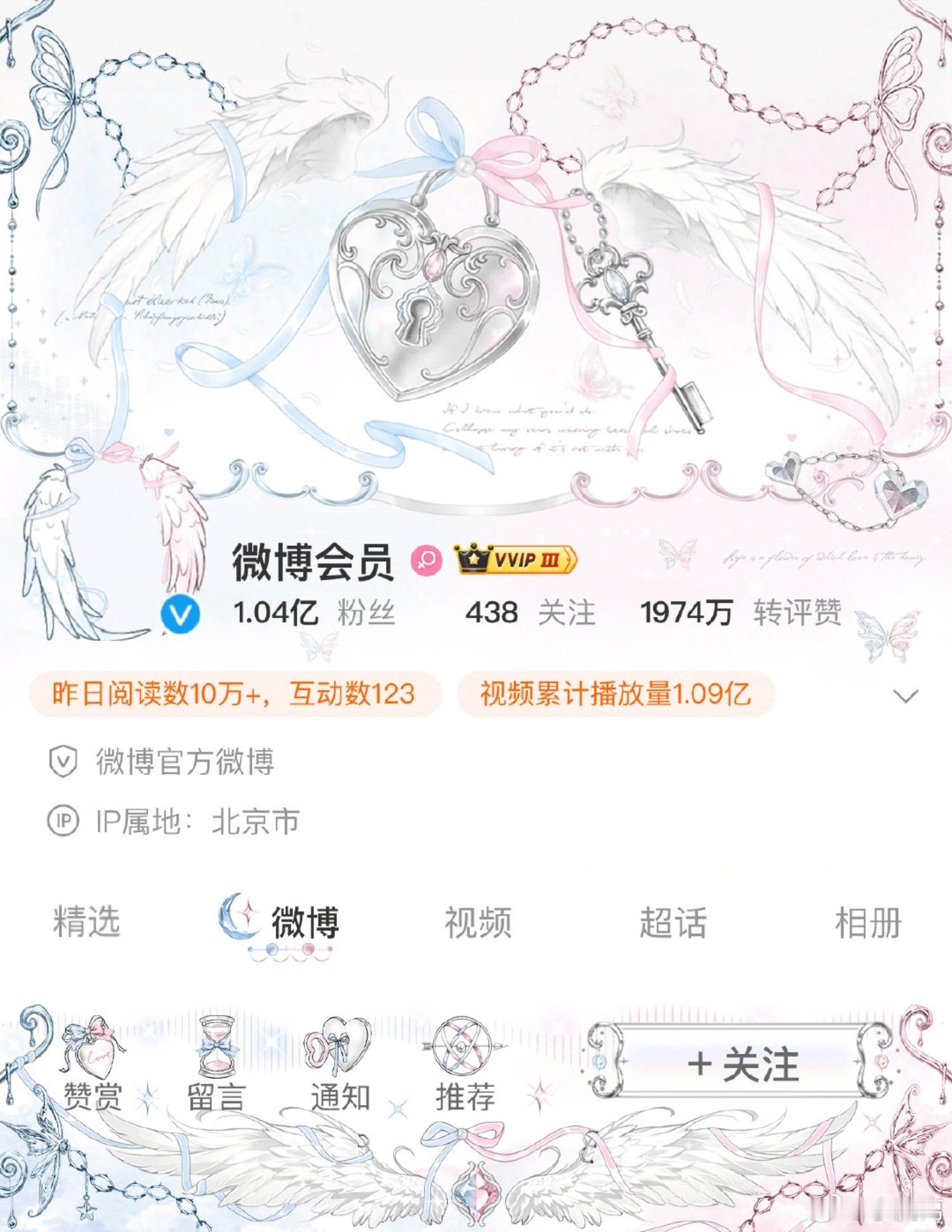 这两个还挺好看的耶 