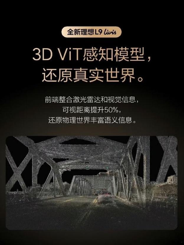 理想用马赫M100芯片发邀请函有点意思哈。别人家发请柬靠美工，理想倒好，直接用自
