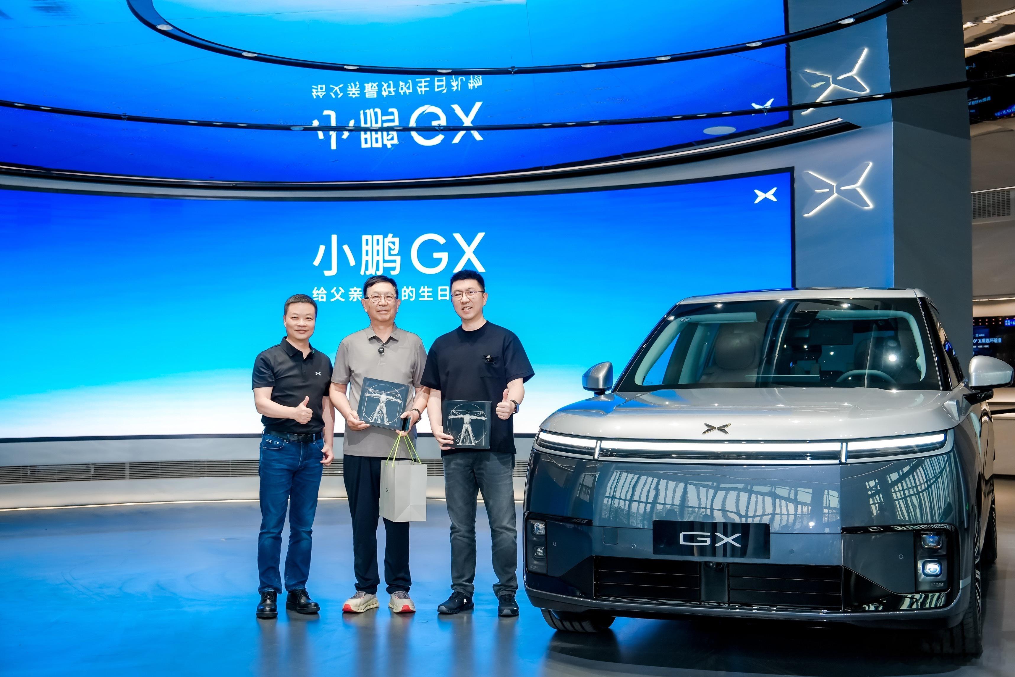 今日，何小鹏为他的老朋友张丰翼及其父亲交付了一台小鹏GX。这不是一次普通的交车仪
