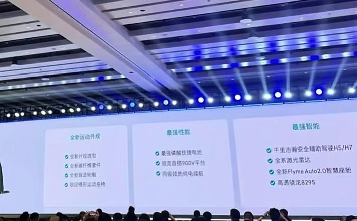 领克10EV也太猛了！工信部图曝光，半隐藏门把手配锻造轮毂，碳纤维尾翼超吸睛。性