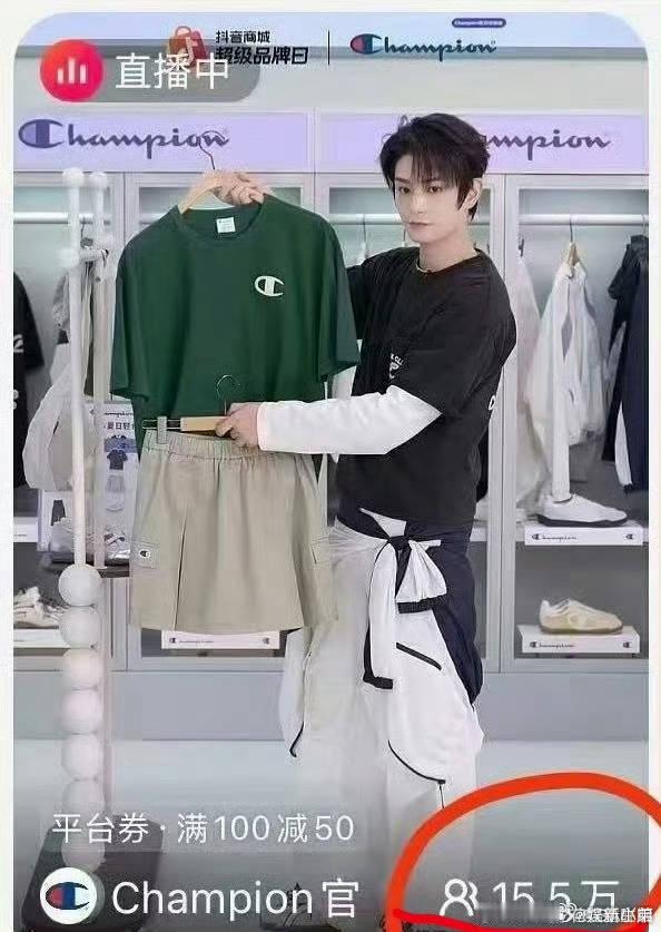 丁禹兮已三爆冠军直播15.5w+人在线观看，好🐮 