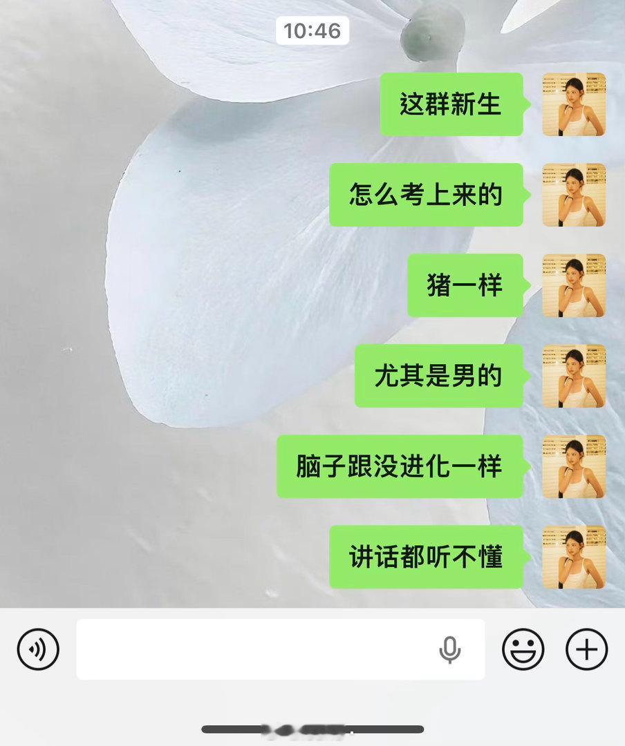 哎。都成年了怎么还跟未成年一样 ​​​