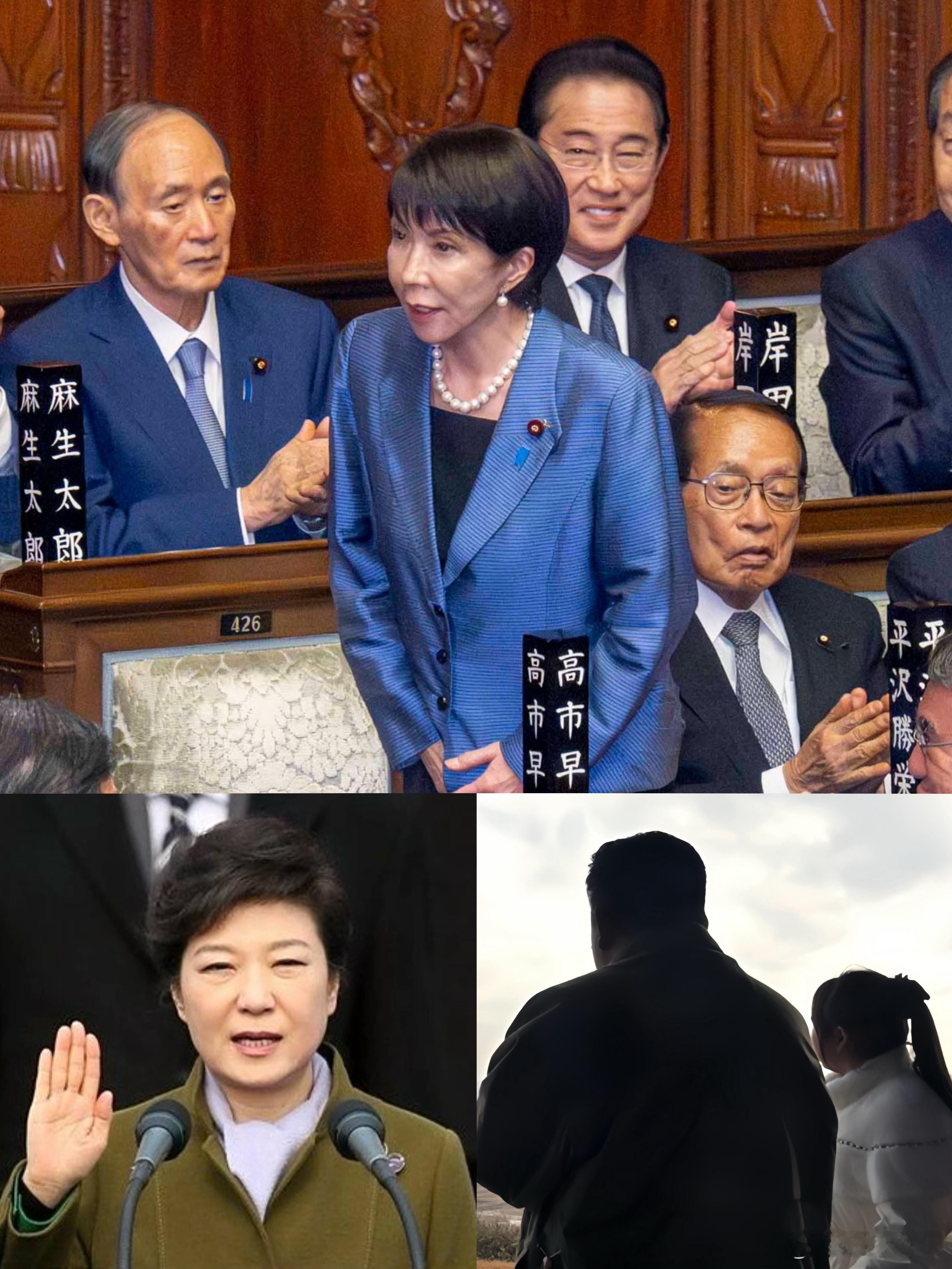 《首相：高市早苗（女）》1、高市早苗终于当选日本首相，并成为日本历史上首位女首相
