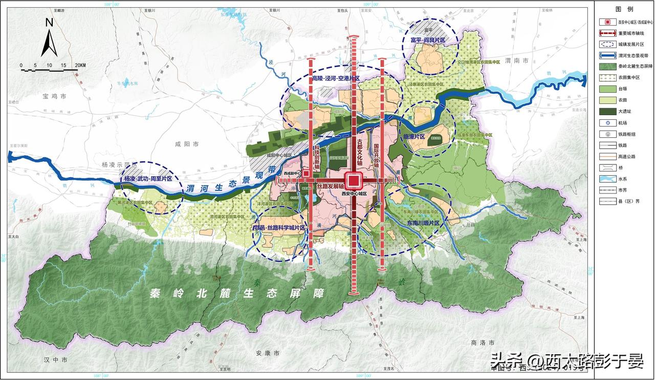 西安城市格局定调：西南、东北、沣东沣西成未来核心增长极

摊开西安最新城市规划图