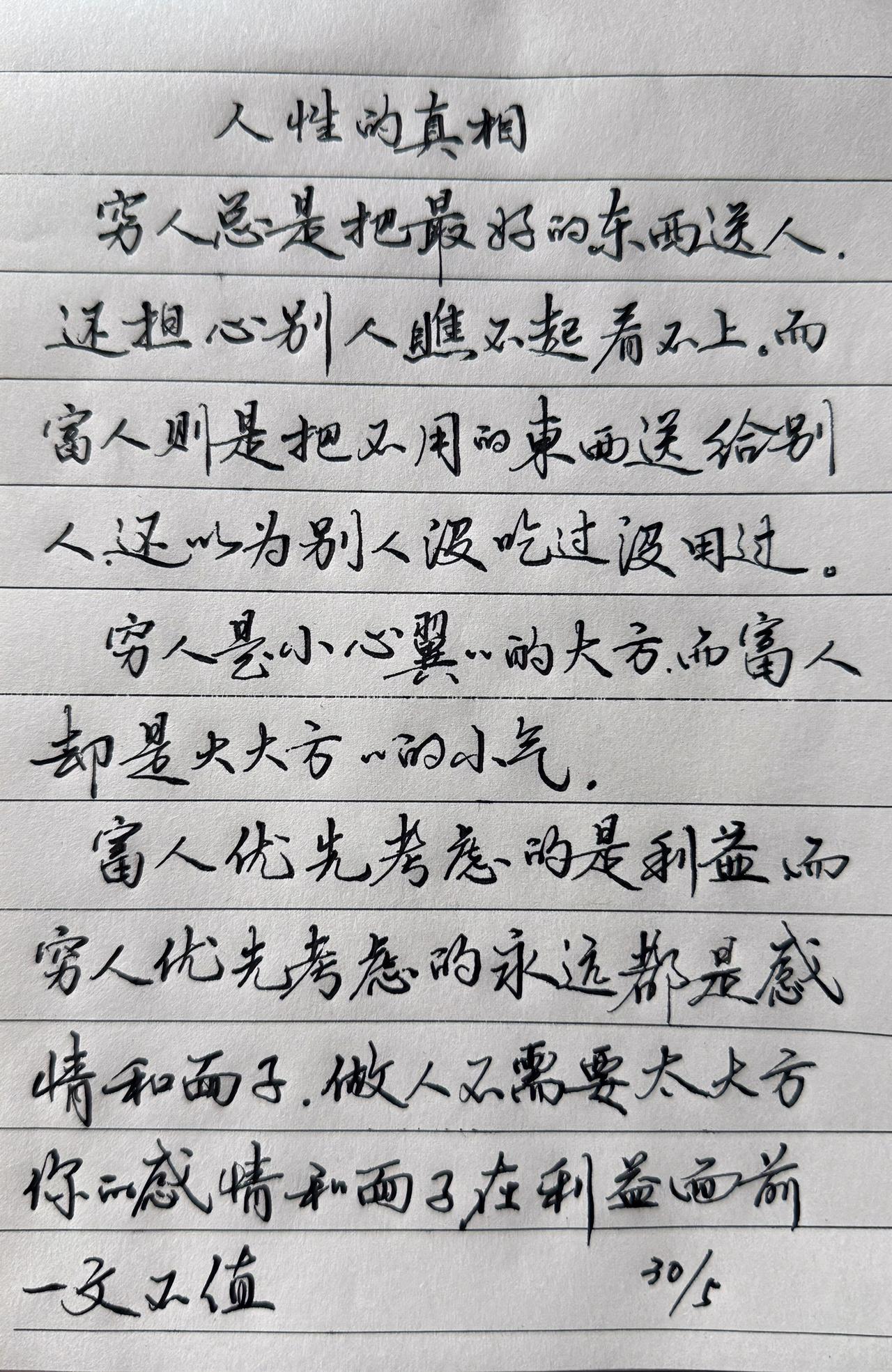 这个端午节我应该没有粽子吃