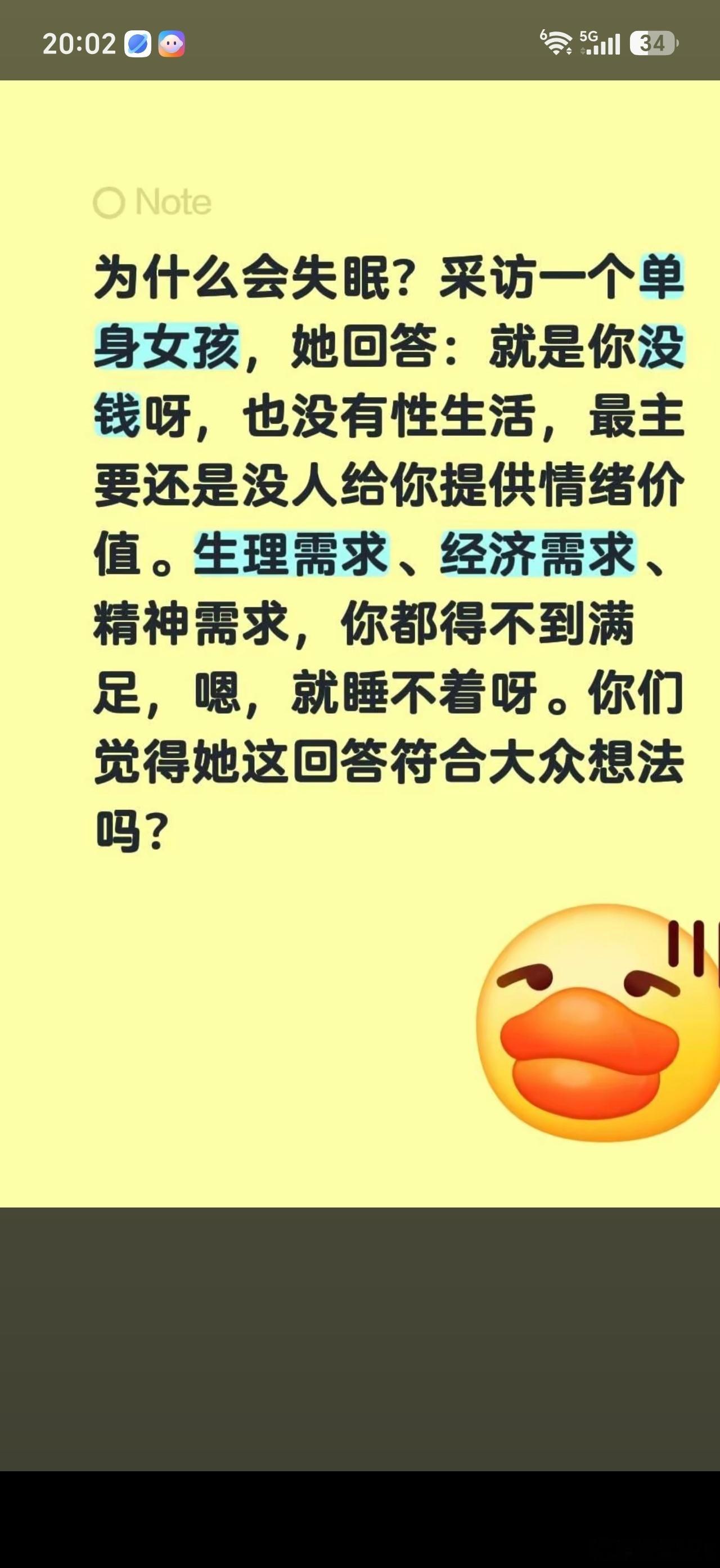 有道理，扎心了老铁！有钱浪的飞起，人影都看不到。 ​​​