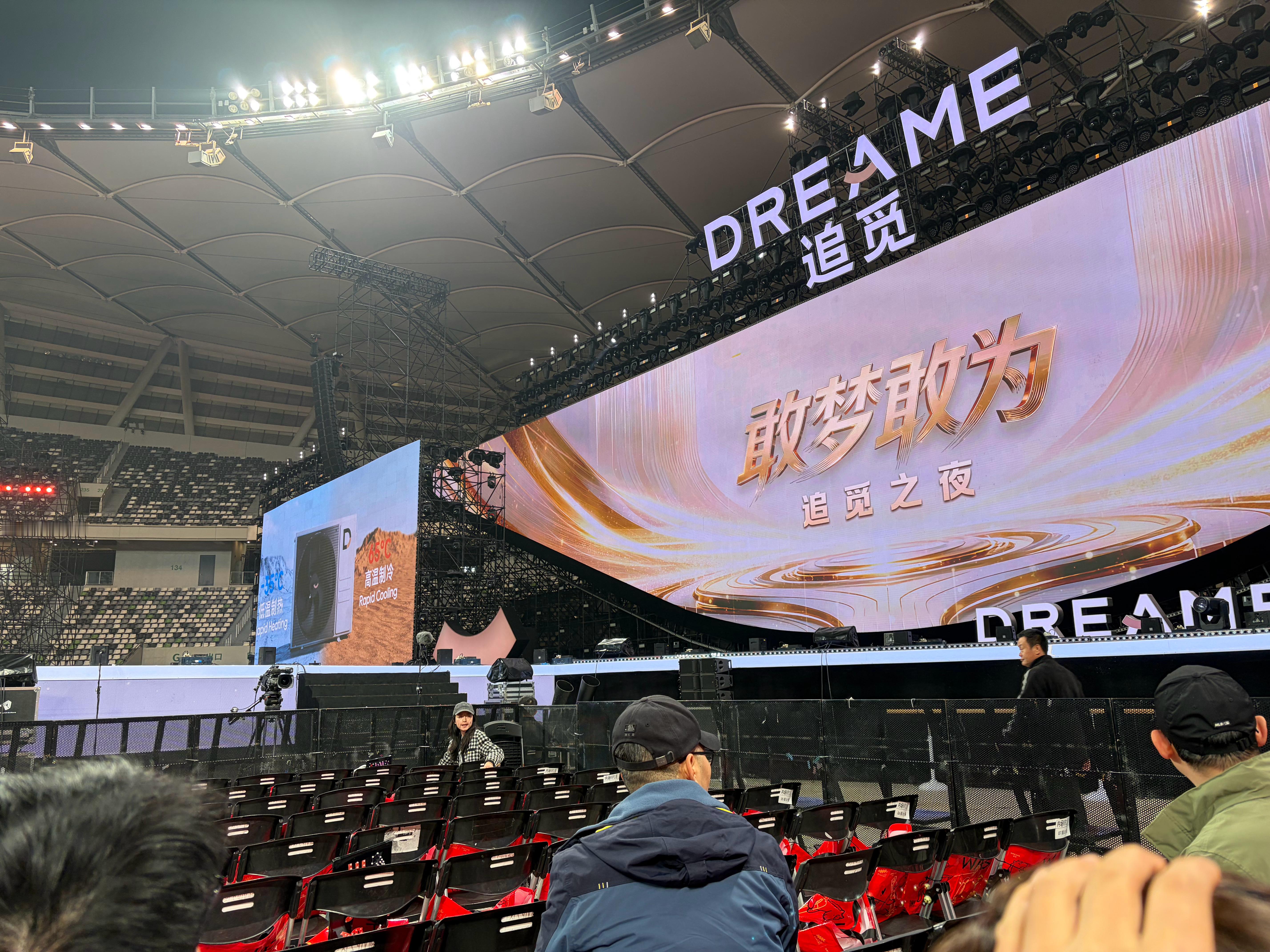 啊？追觅演唱会这个位置？ 