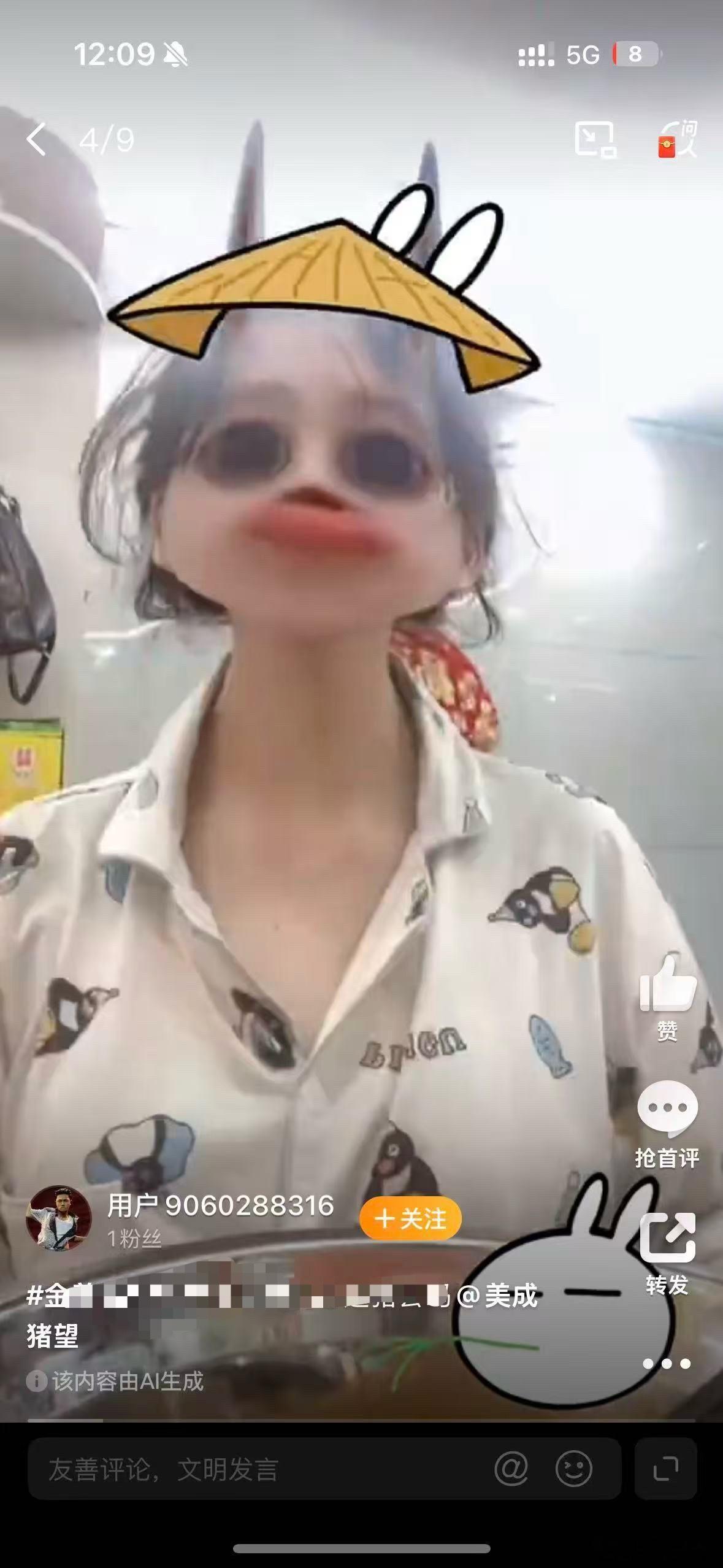 这是哪位广西老表出来认领一下 