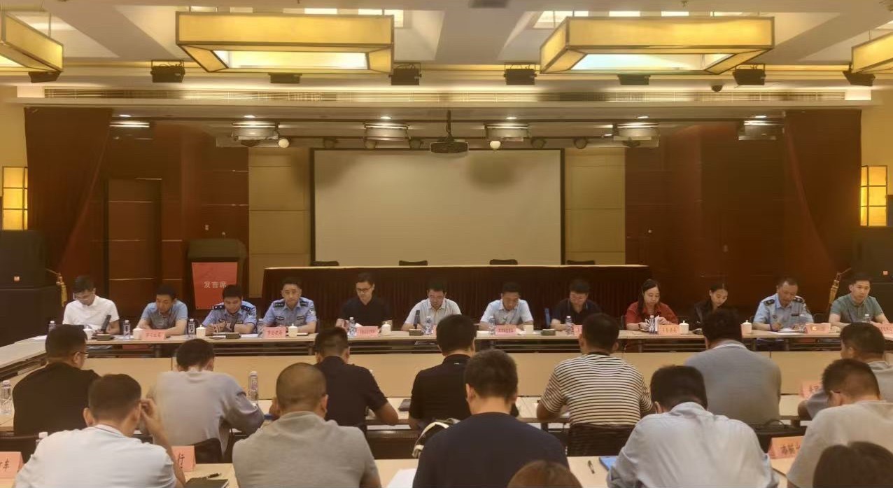 日前，上海市网约车协同监管工作专班召开专项部署会议，宣布近期在上海全面启动行业“