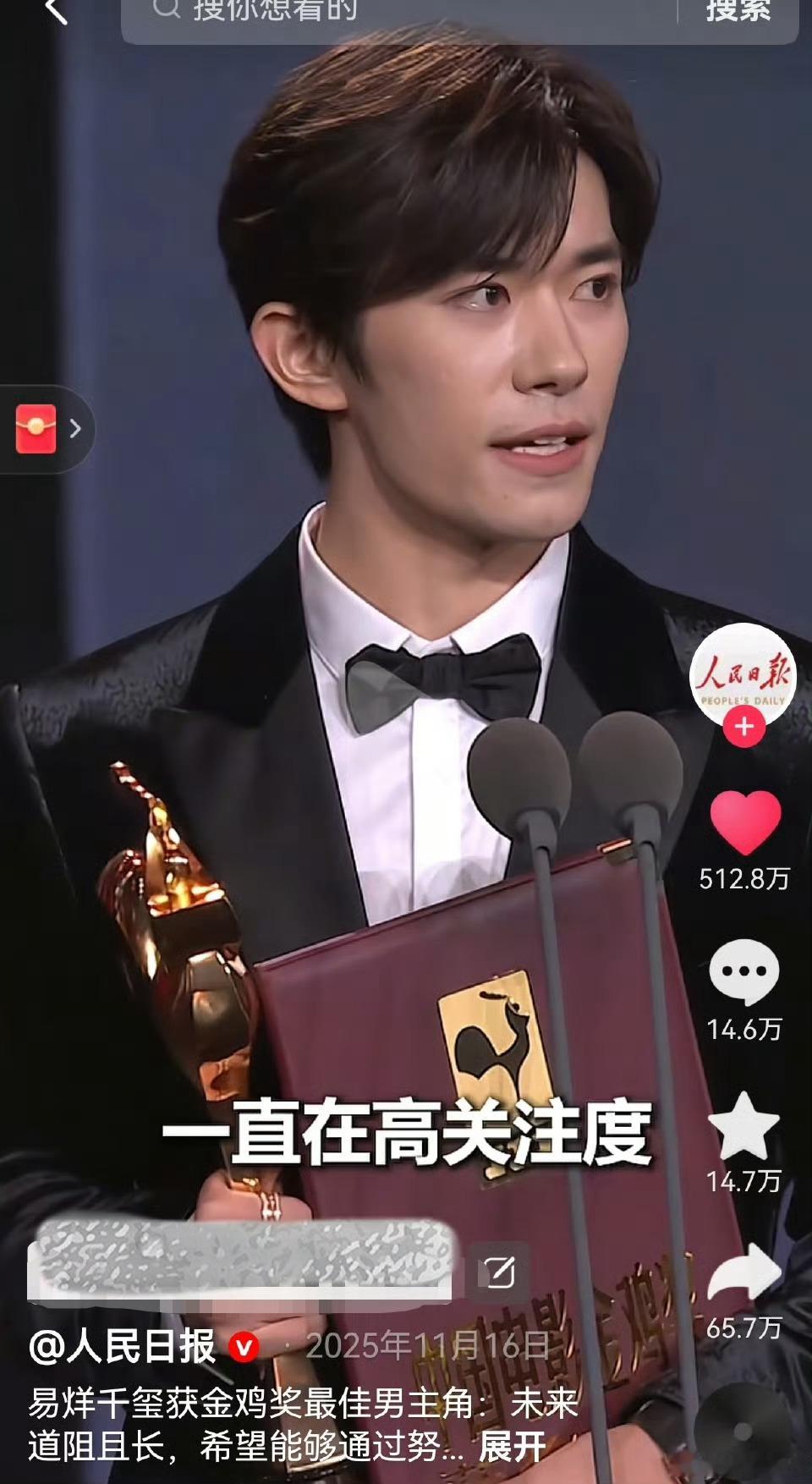 易烊千玺海外收获超高热度。非本人IG、纯电影博主账号，仅凭演技，24小时外赞直接