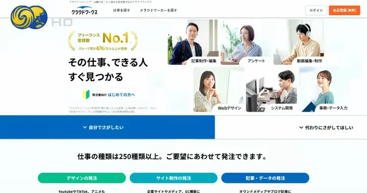 曝日本平台招募水军，“称赞日本、批评中国”一条视频2000日元起