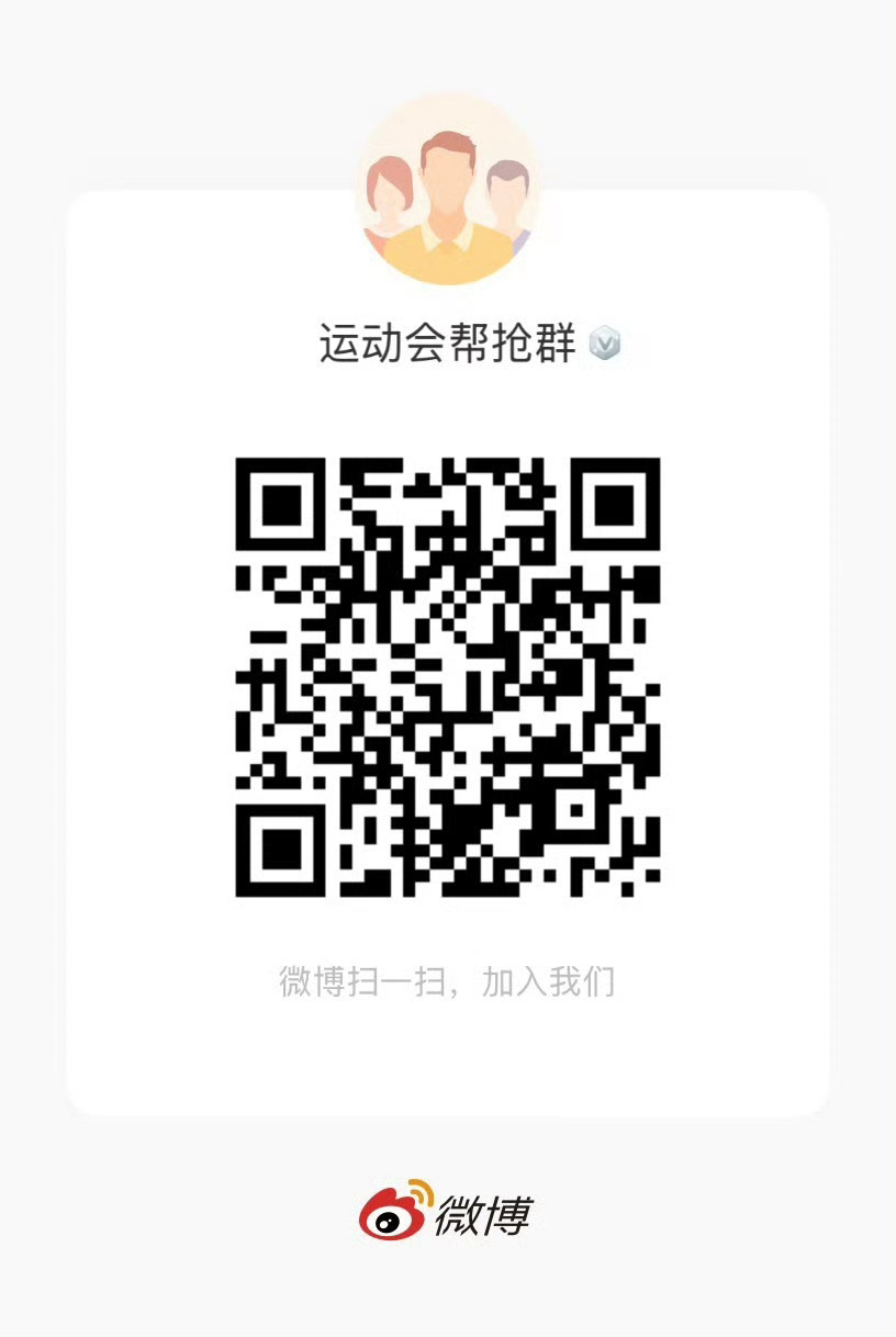 灯牌和发光物上线后，线下突然🈶了实感，所以🥺有没有帮忙抢🎫的灯姐🥹 