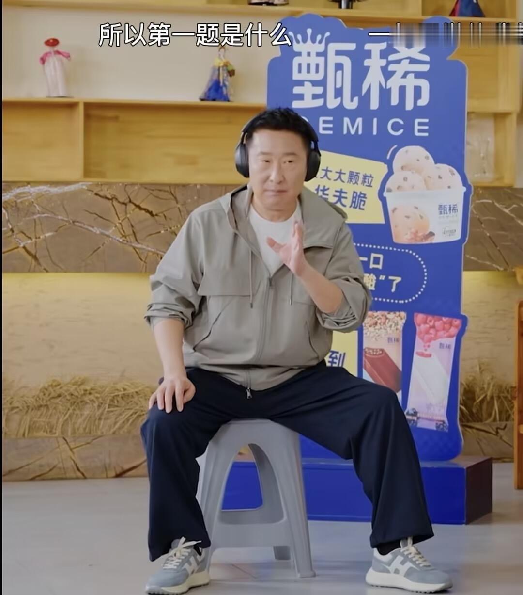 名场面出自《哈哈哈哈哈6》（五哈6）吉林延边期
 
这期同时请到林永健、李乃文两
