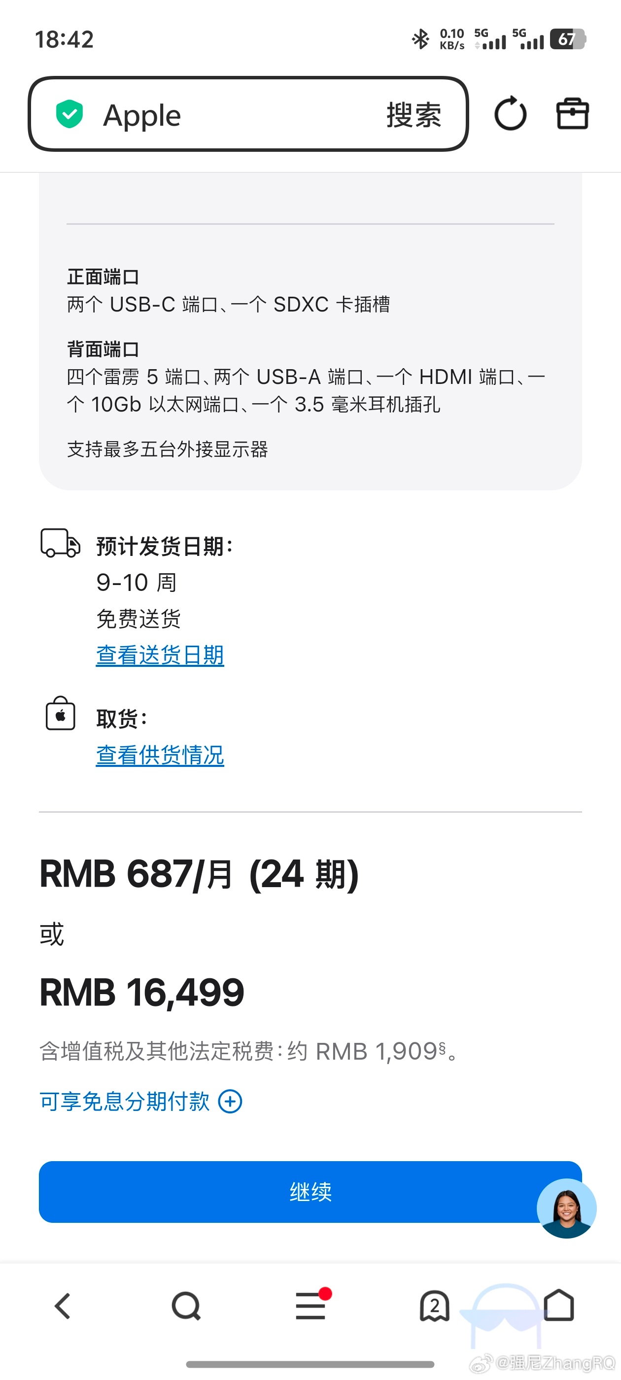 现在买 Mac Studio 居然要等 9-10 周果子现在的电脑是不是卖的有点