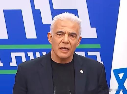 以色列反对派亚伊尔·拉皮德公开批评现政府，称其对伊朗的军事回应毫无战略目的。
