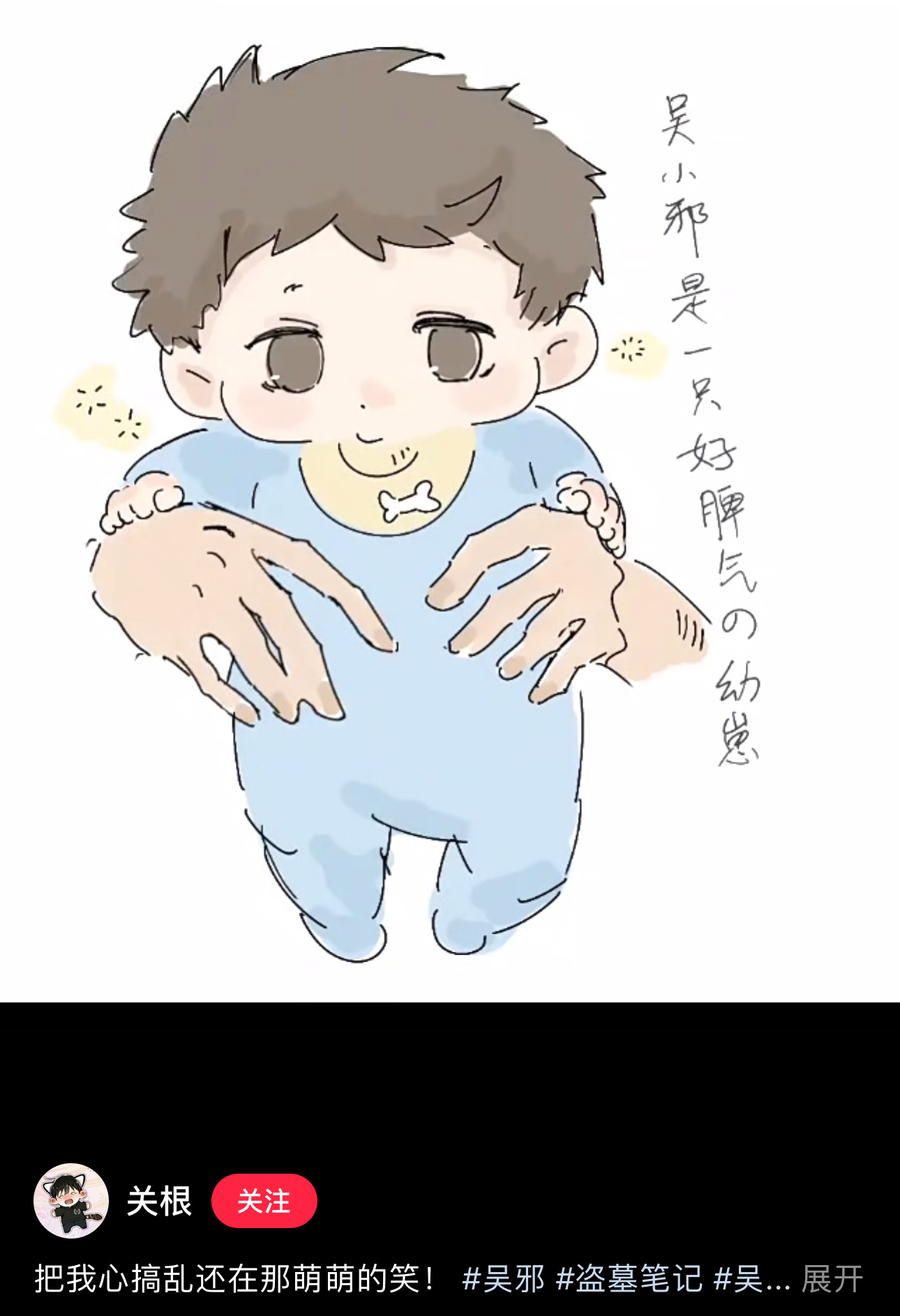 真想把这只猪吃了 