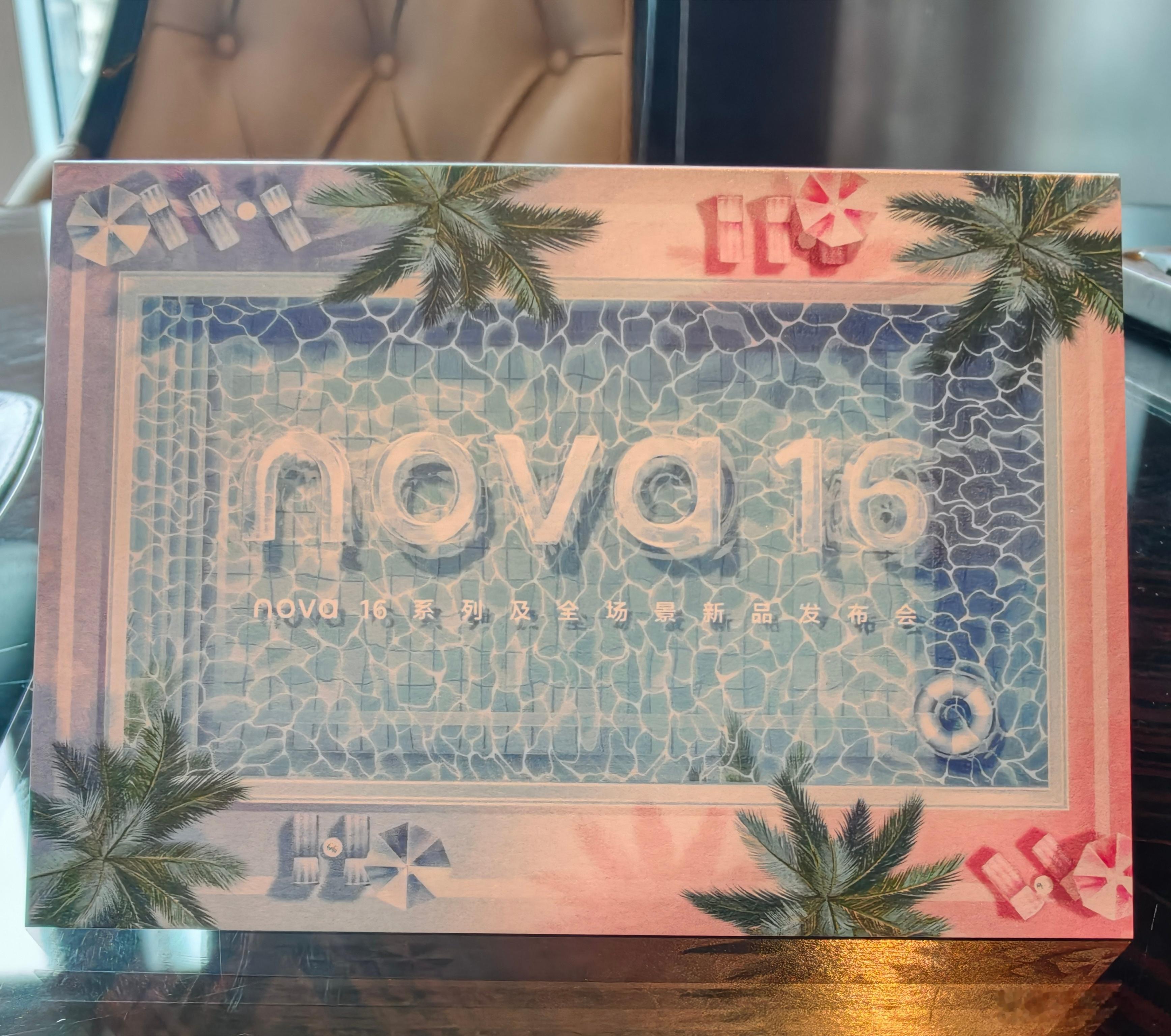 nova16 系列，下午见华为nova16