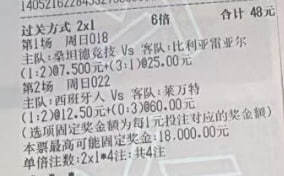 樱桃今日推荐：满堂红周日018 西甲 桑坦德VS比利亚雷周日022 西甲  西班