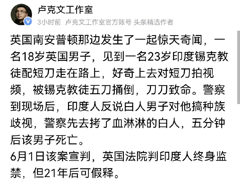 印度才是当下全球侵略的主要国家，他们的侵略更直白，直接用人口优势鸠占鹊巢，通过几