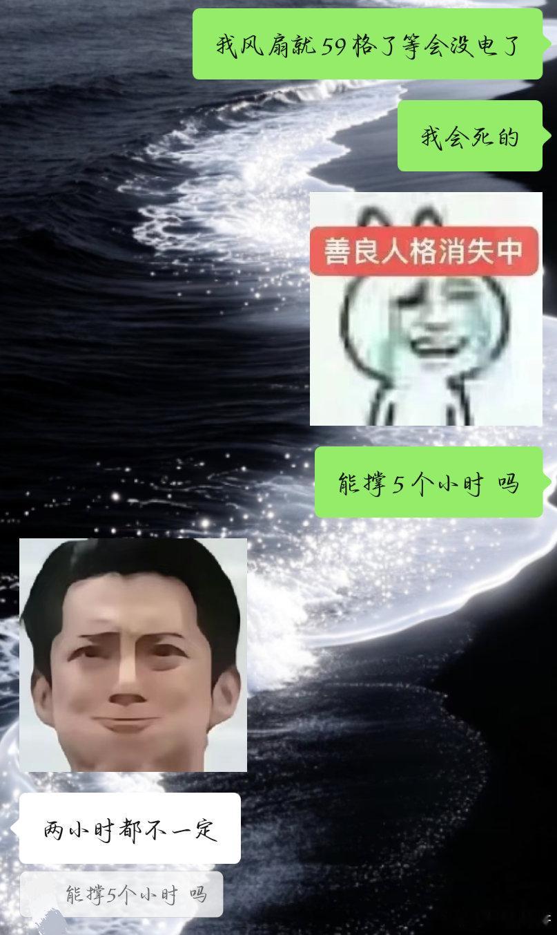 哈哈哈要被热死了 