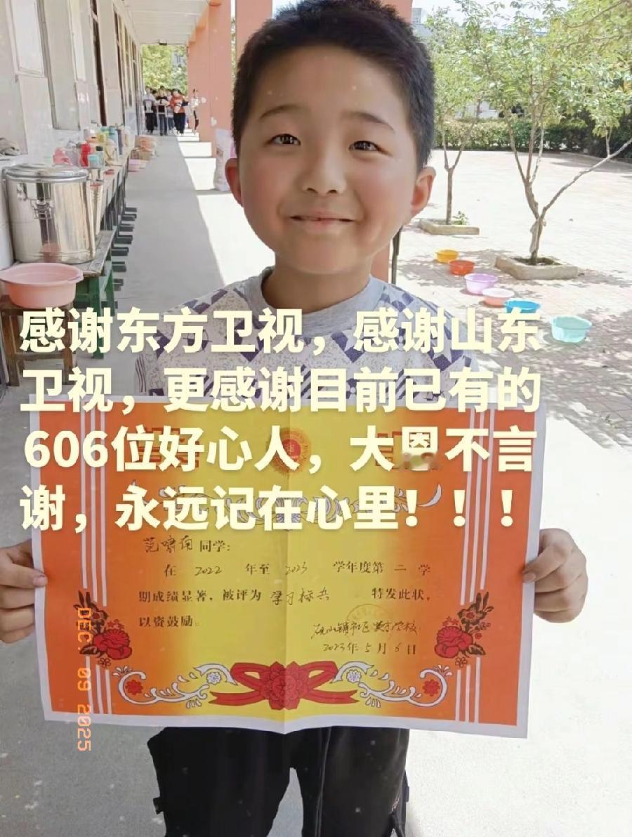 方城英才学校火灾，遇难4位小学生:1、范啸楠2、杨宜恒3、翔宇4、未知姓名，这是