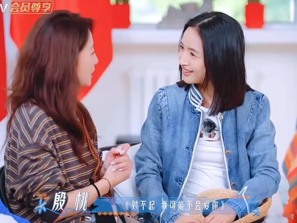 殷桃吃上了田嘉瑞的上车饺子花儿与少年一份上车饺子，一段温暖的告别，田嘉瑞给殷桃满