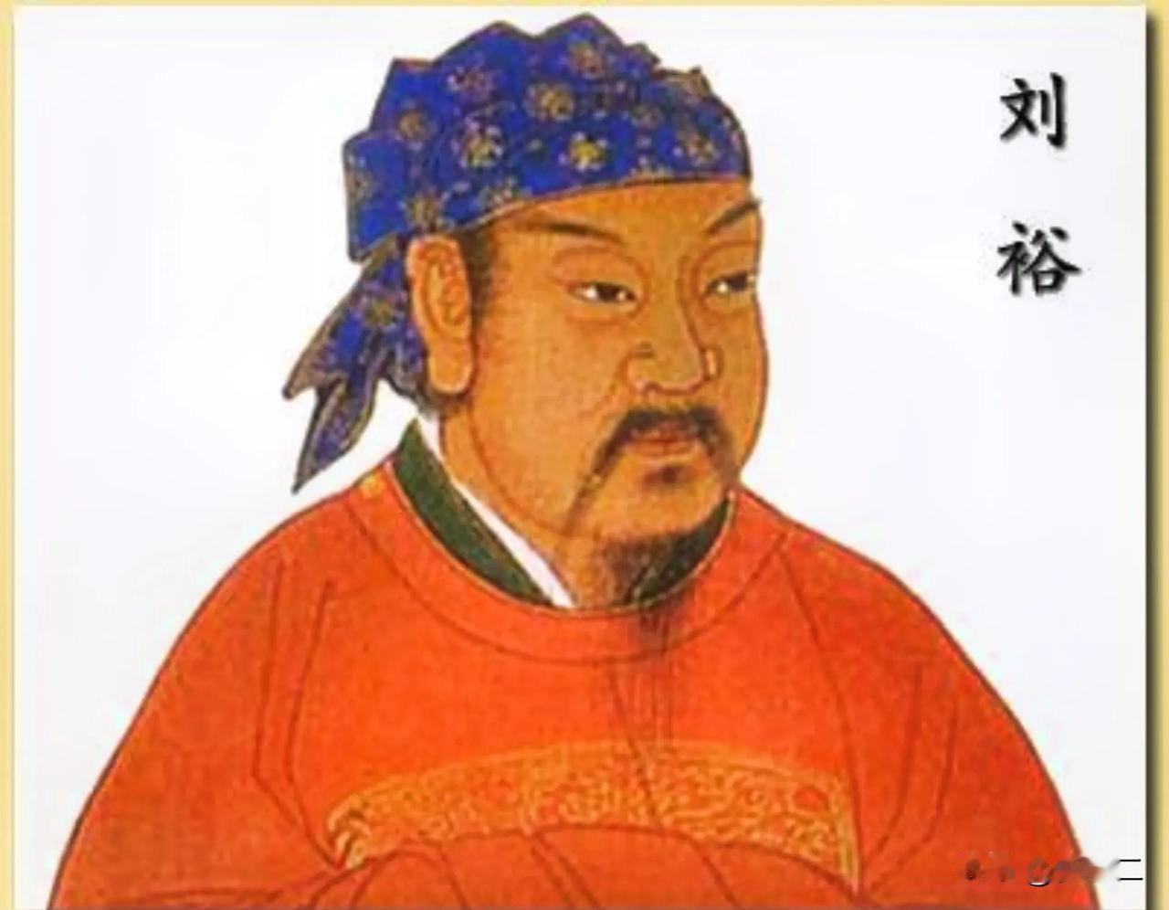 铁血皇帝·刘裕，出身寒门，年少家境贫寒，靠劳作谋生，没有世家权贵可以依靠。

后