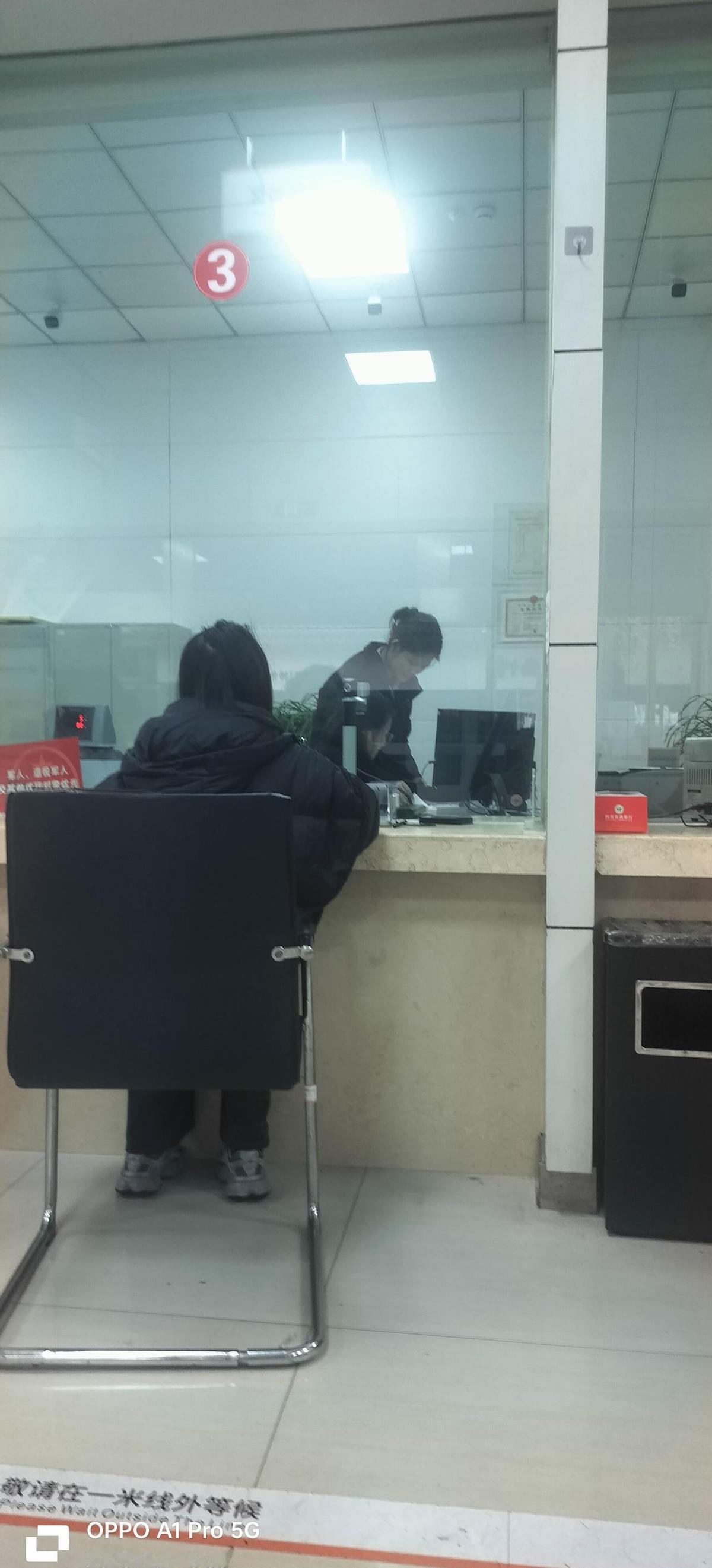 办个业务前面那大哥硬是坐了40分钟没挪窝，这谁受得了？
柜员在那磨磨蹭蹭不知道忙