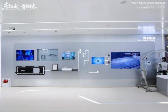 ’-30℃还能跑？东风固态电池让北方车主笑了

在本届的北京车展上，东风汽车在展