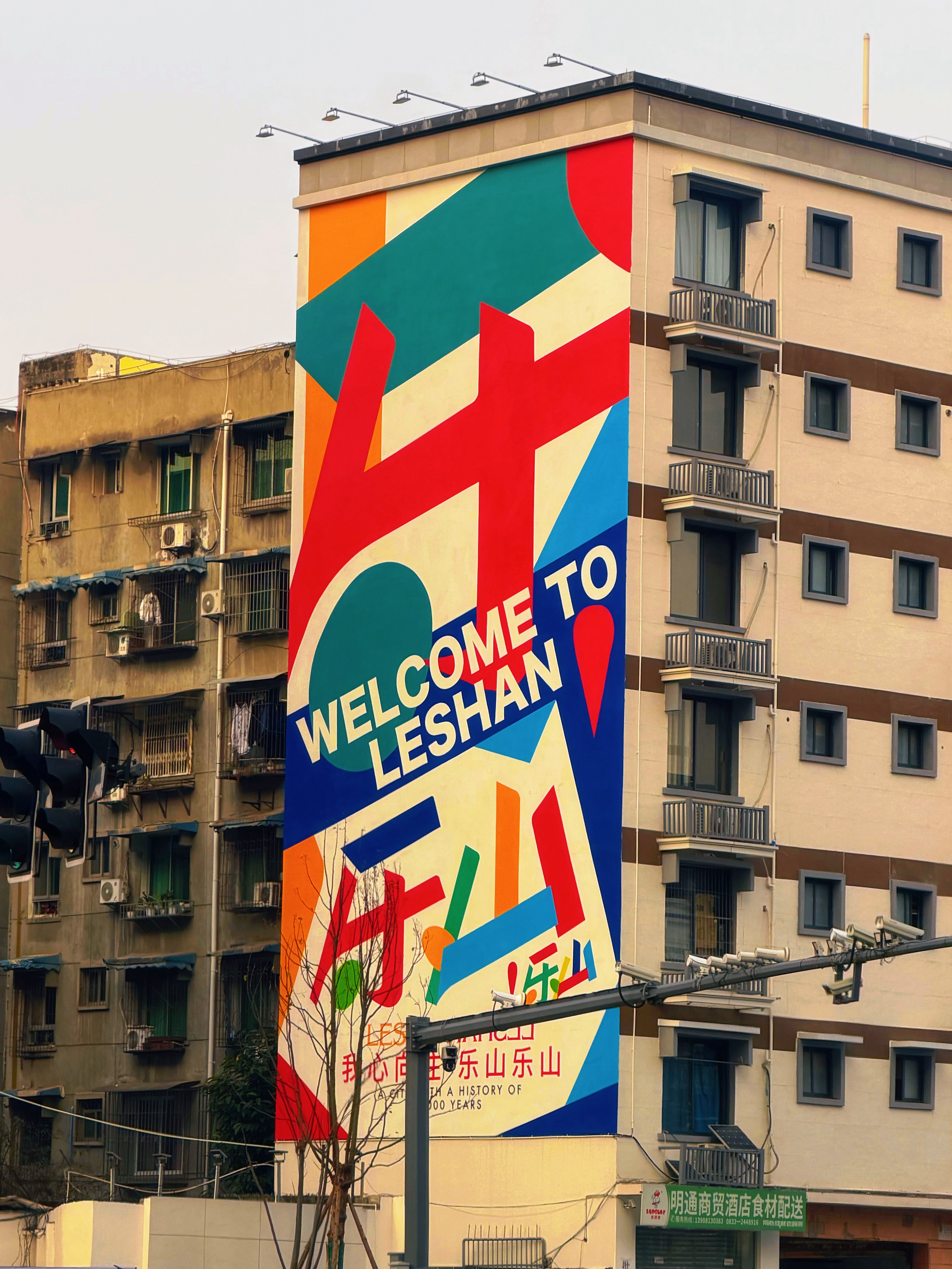 🔻乐山今天不咋堵车啊。春节热点现场